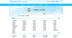 Desktop Screenshot of 5eee.com