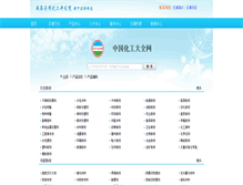 Tablet Screenshot of 5eee.com